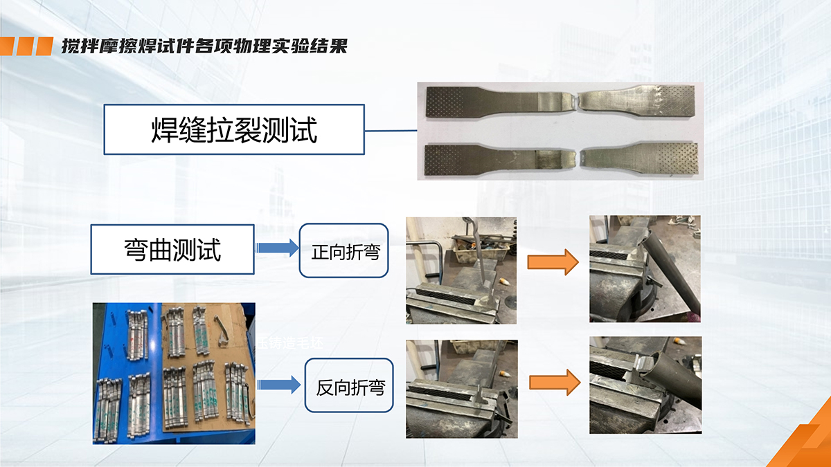 中文轻量化铝轮介绍_8x.jpg